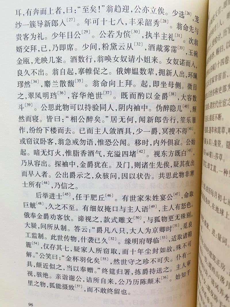 教师系列H合集在线阅读 - 完整版资源分享
