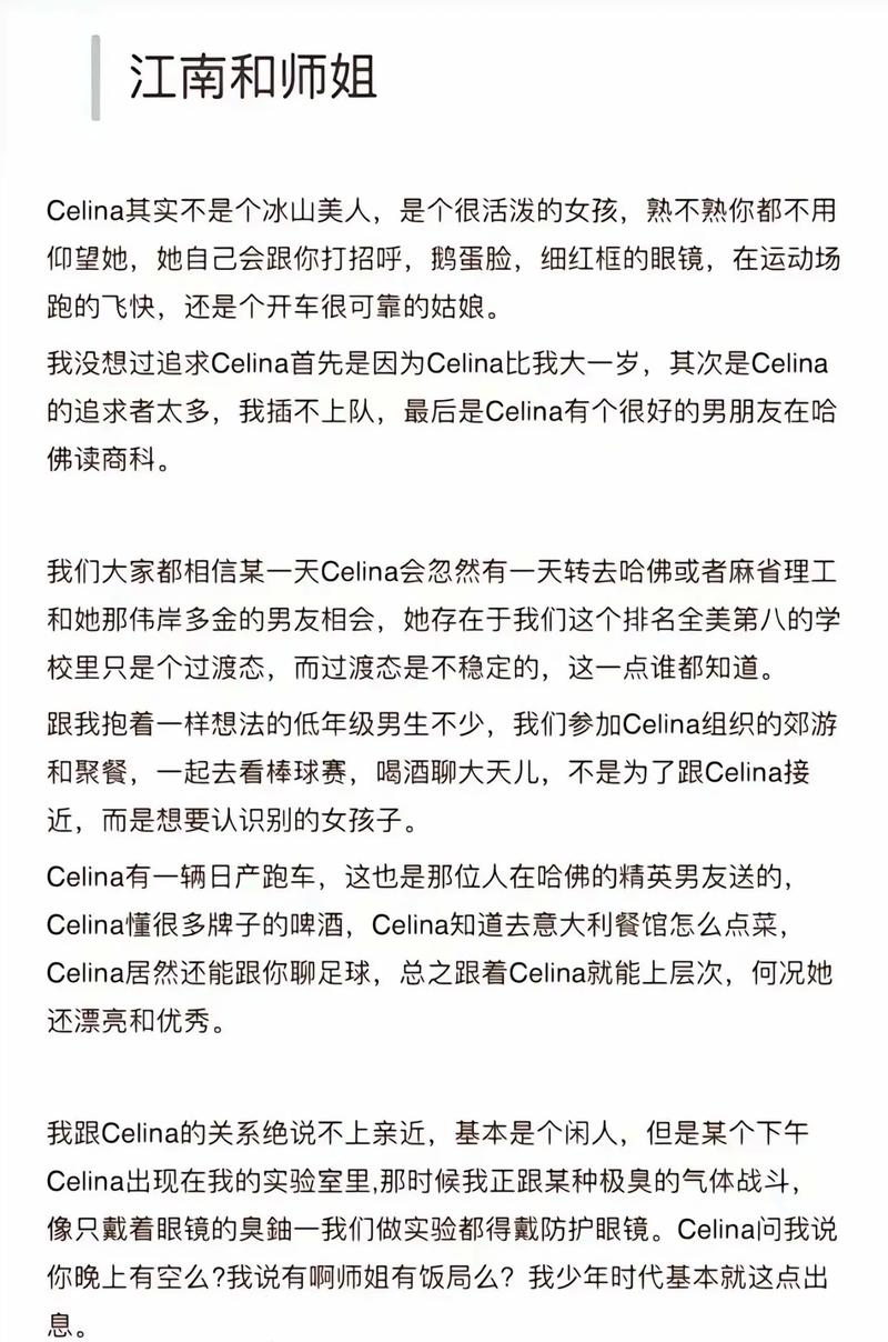 龙族5江南全文在线阅读 | 龙族5最新章节更新