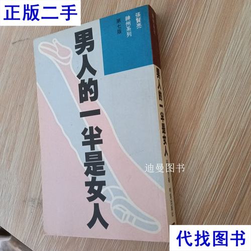 朱颜小说全文在线阅读 | 朱颜最新章节列表