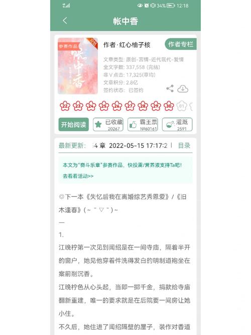 魔道祖师小说在线阅读 | 魏无羡蓝忘机经典仙侠文