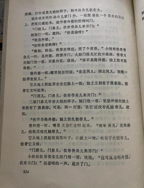 宫略尤四姐全文在线阅读 | 古风宅斗经典小说