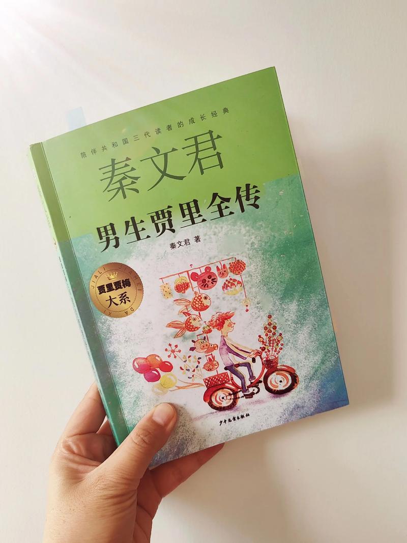 第一赘婿在线阅读 | 最强赘婿逆袭全文免费看