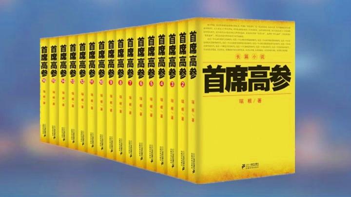 红高粱原著在线阅读 | 莫言经典小说全文解读