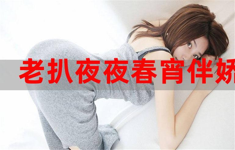 霸道总裁宠上瘾全文免费阅读，豪门甜宠小说在线看