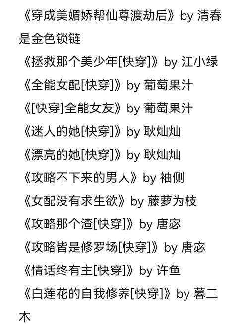 《鹿鼎记》全文免费在线阅读|金庸武侠经典小说