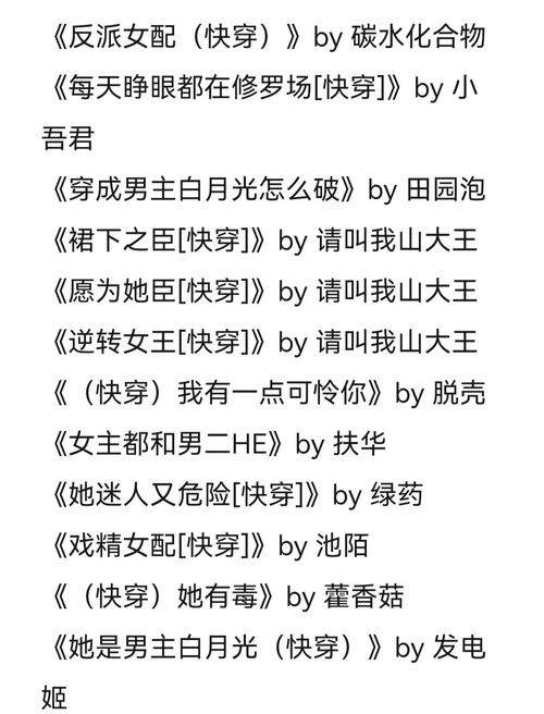 圣经在线阅读 - 探索神的话语与救赎