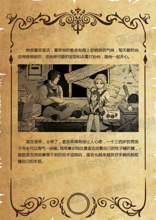 绝世唐门全文在线阅读_唐家三少经典玄幻小说