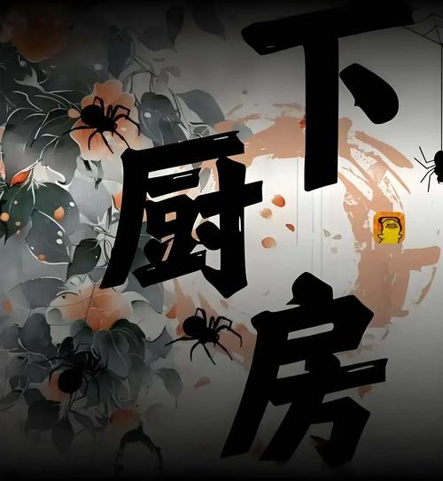 村女也疯狂全文在线阅读 | 热门乡村小说推荐