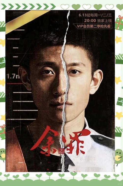 差差漫画在线阅读 - 海量高清漫画免费看