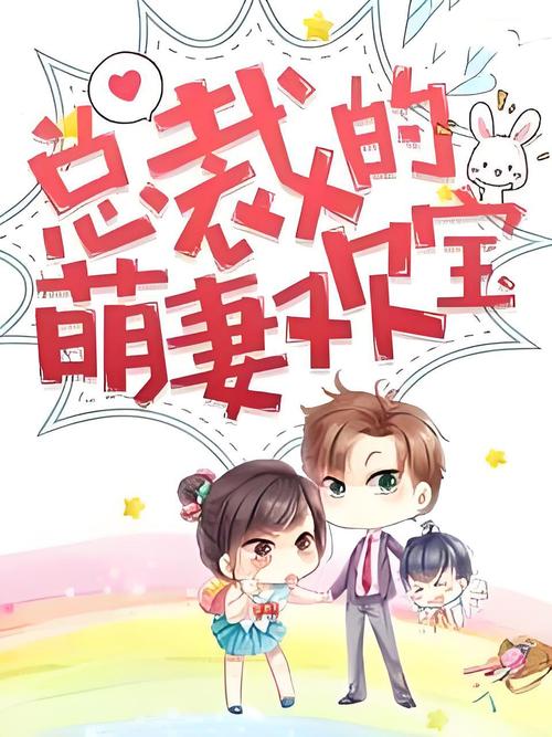 差差漫画在线观看｜免费高清漫画阅读平台推荐