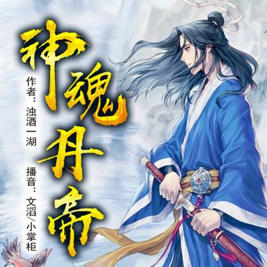 狂侠天骄魔女全文在线阅读 - 经典武侠小说免费阅读