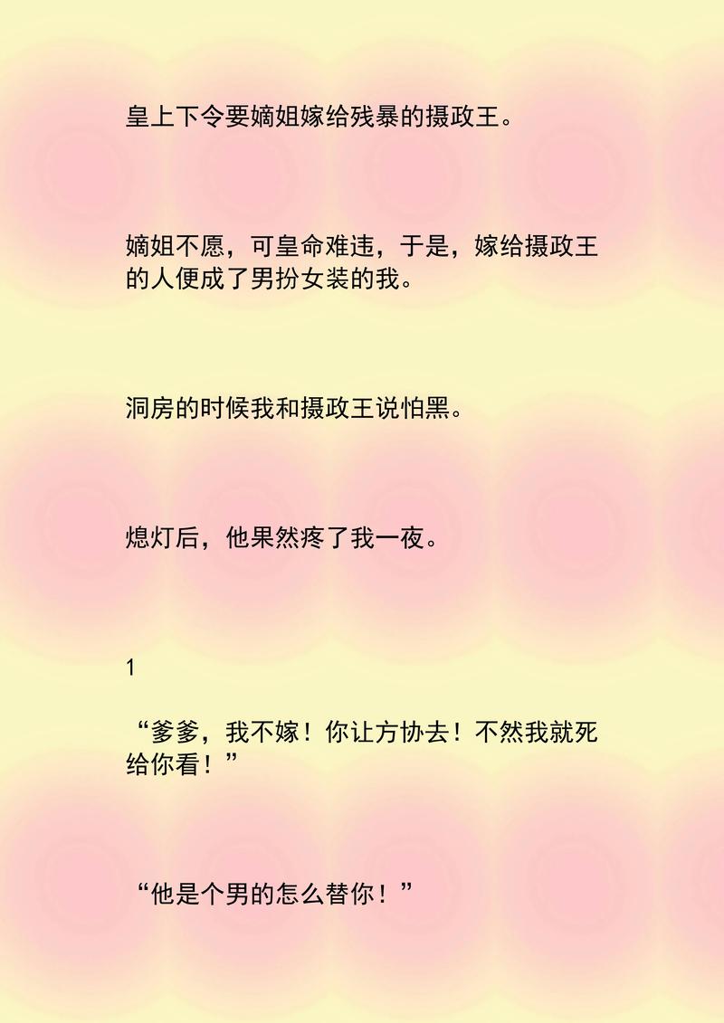 玄幻淫文在线阅读 - 热门玄幻小说推荐