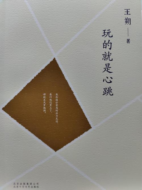 小小说在线阅读 | 精选短篇故事，尽享阅读乐趣