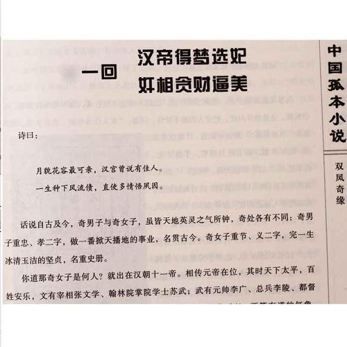 五十度灰全文在线免费阅读 | 经典情色小说