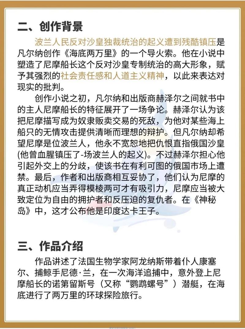 《蔡永康的说话之道》在线阅读：掌握高情商沟通技巧，提升人际交往魅力