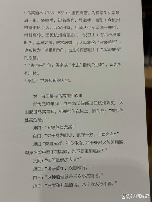 八点半的星光全文免费在线阅读 | 小说最新章节