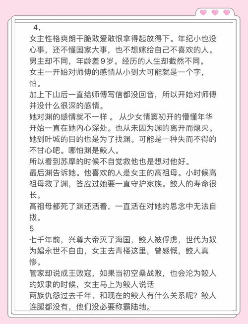 致命冲动全文免费在线阅读 | 致命冲动小说最新章节