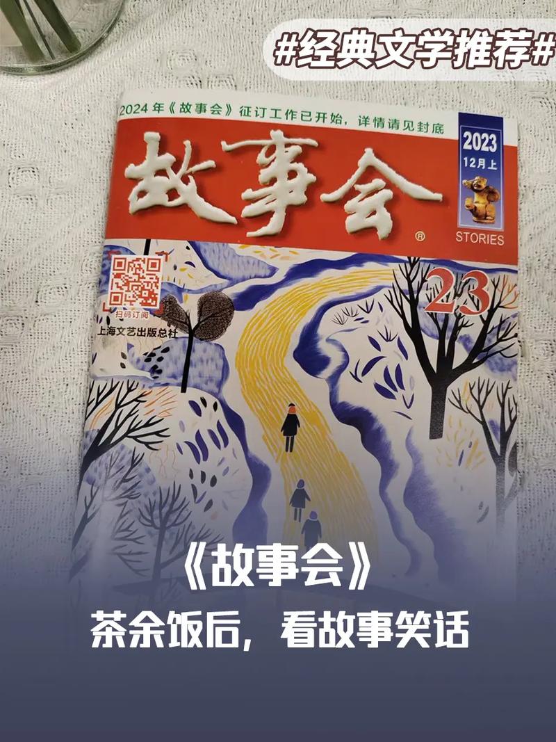 曹家将小说全文免费在线阅读 | 经典历史演义小说推荐