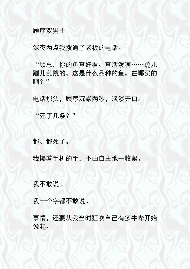 多男强轮一女人小说全文阅读 | 热门禁忌言情推荐