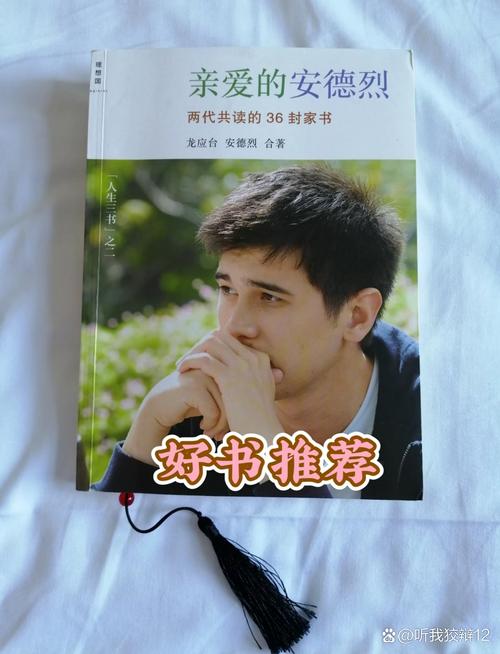 坏道Priest在线阅读 | 经典刑侦小说全文免费