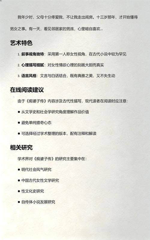 笑傲江湖在线阅读 | 金庸经典武侠小说全集免费阅读