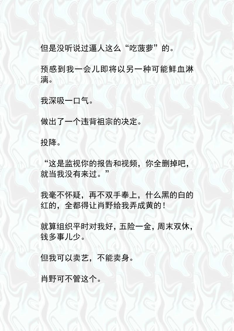 小清欢全文阅读_小清欢小说免费在线看无弹窗
