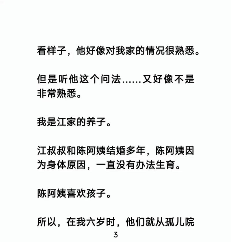 阿潼小说在线阅读 - 阿潼作品全集免费阅读