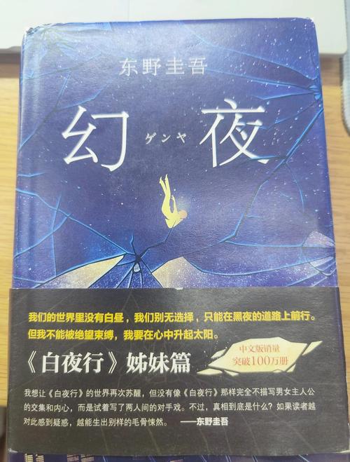 鹿鼎记在线阅读(全本)金庸武侠经典小说免费阅读