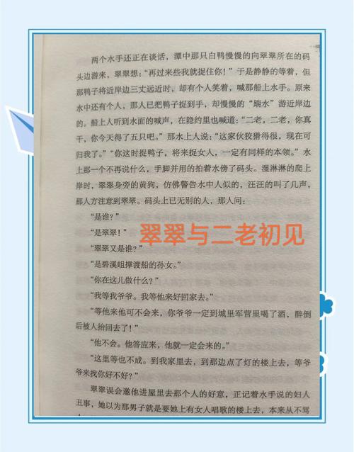 撒哈拉的故事在线阅读 | 三毛经典沙漠爱情散文全集