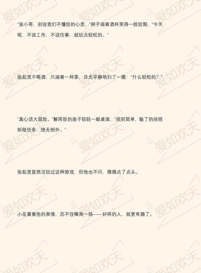 废文网自由小说在线阅读 - 热门小说免费看