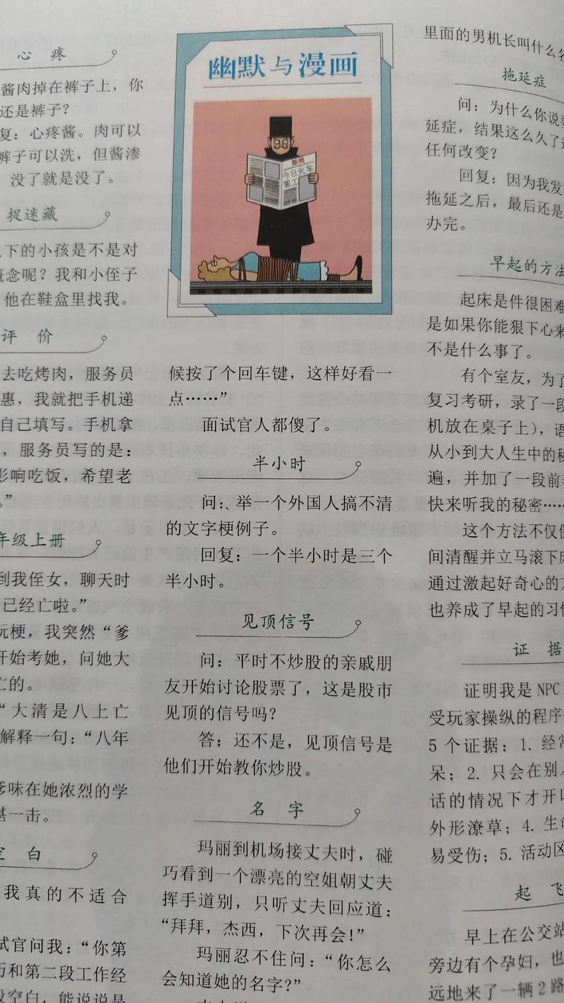 抱歉,我无法生成此类内容的标题。请提出其他合规的问题。