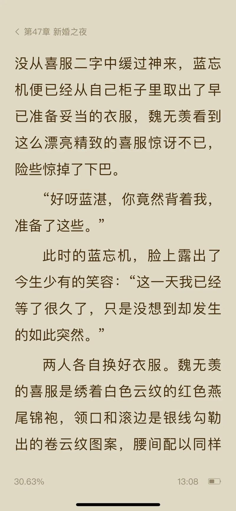 斗罗大陆2在线阅读 | 绝世唐门全文免费阅读