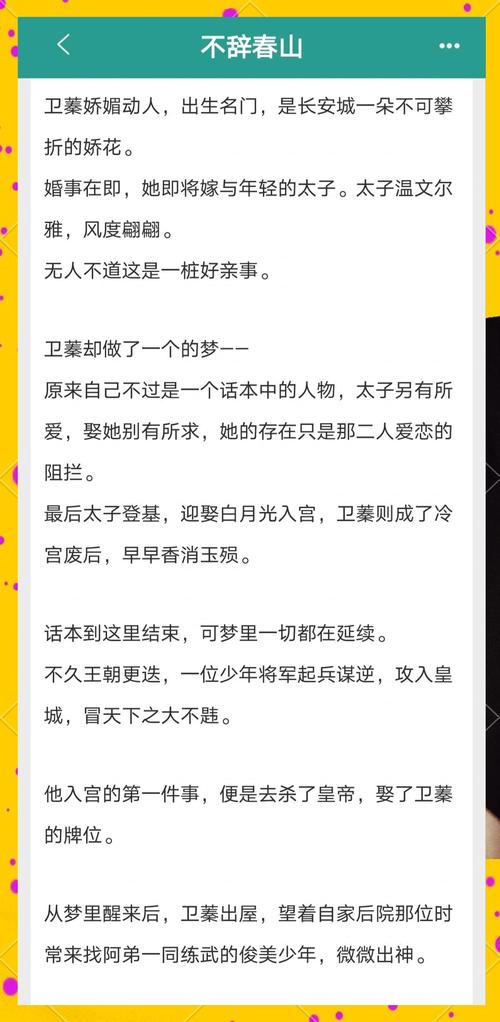 番茄小说免费在线阅读大全，海量热门小说任你选！