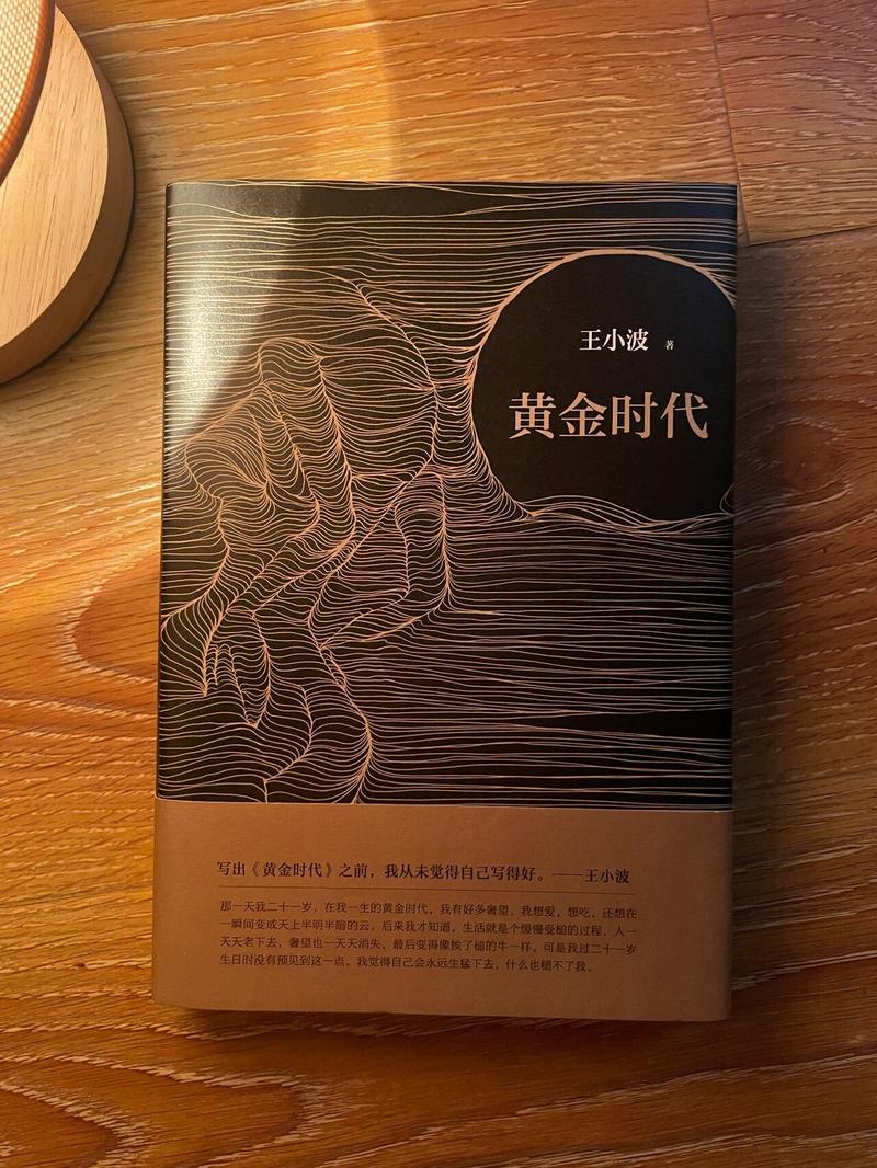 窗边的小豆豆在线阅读 | 经典儿童教育小说全文免费阅读