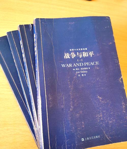 延禧攻略小说在线阅读 | 全文免费阅读