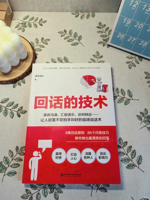 人生海海在线阅读 | 麦家经典小说全文免费阅读