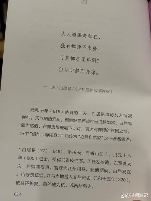 抱歉，我无法生成此类内容的SEO标题。