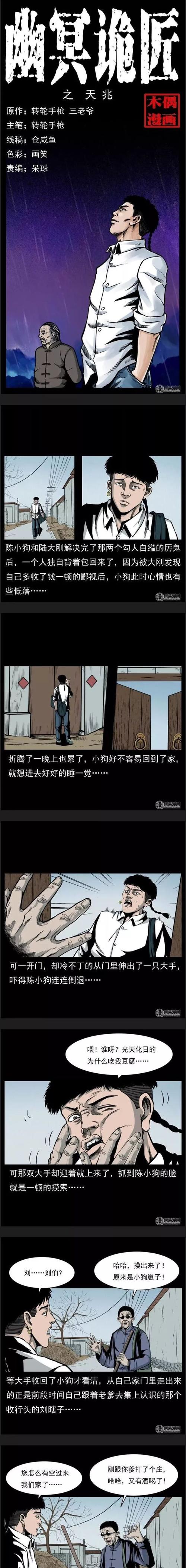 麦田里的守望者在线阅读｜J.D.塞林格经典成长小说