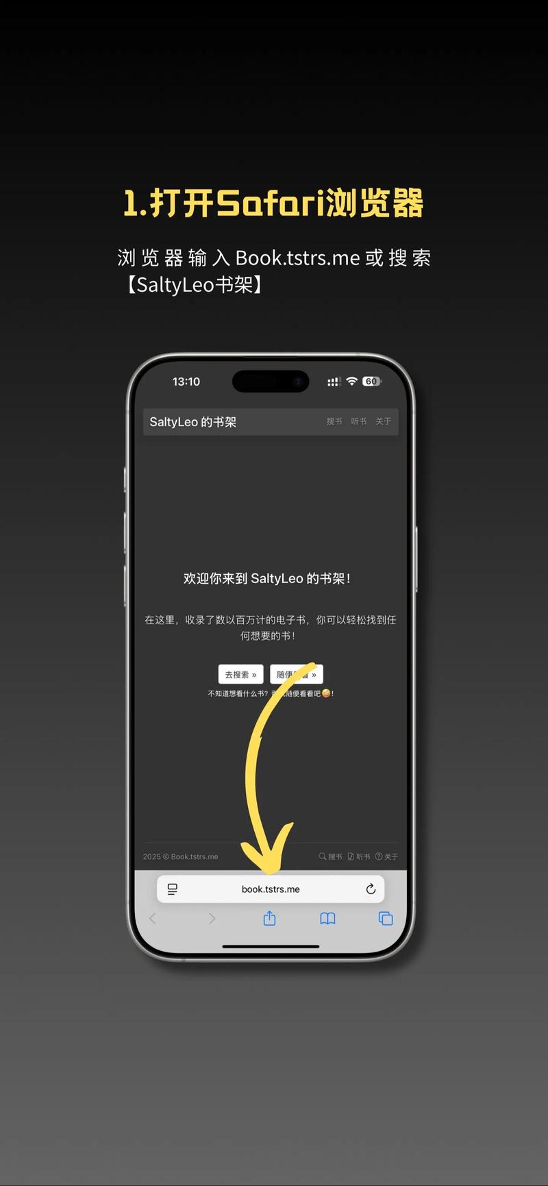 电子书在线阅读 - 海量免费电子书在线看，随时随地阅读