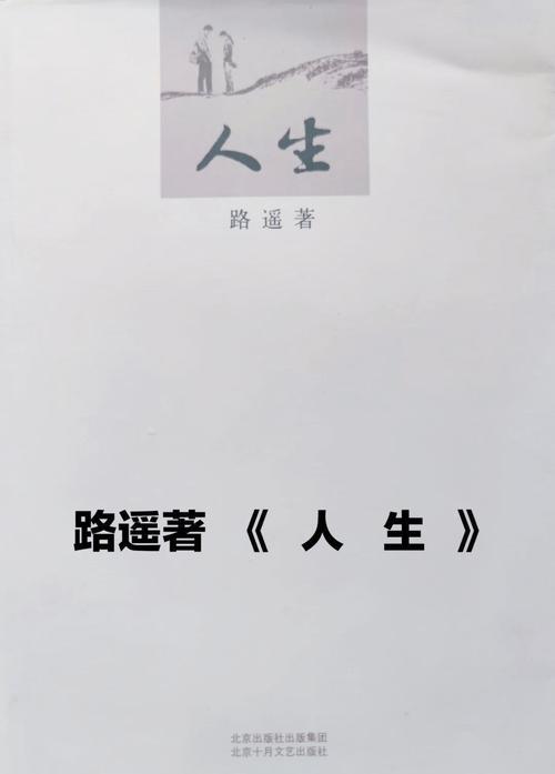 都市仙尊洛尘最新章节在线阅读_全文免费阅读