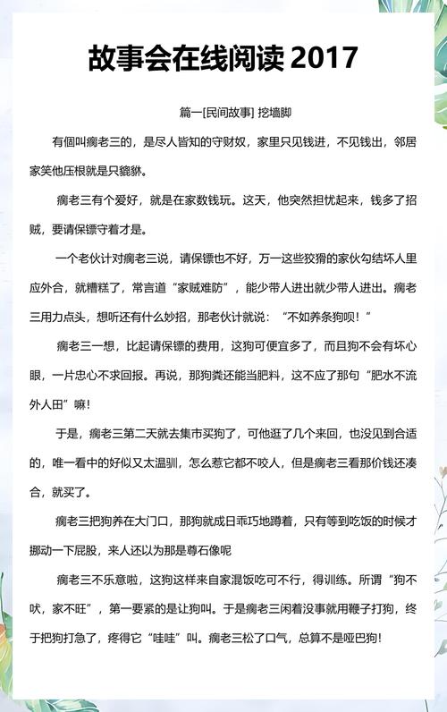 张爱玲小说全集在线阅读 | 经典作品免费阅读