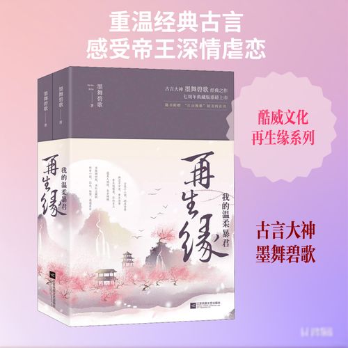 我们生活在巨大的差距里 在线阅读 - 余华经典散文集