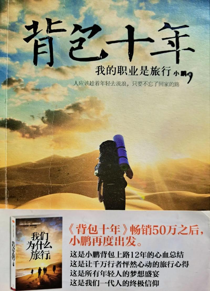 三P交换小说在线阅读 - 热门高H禁忌情感文推荐