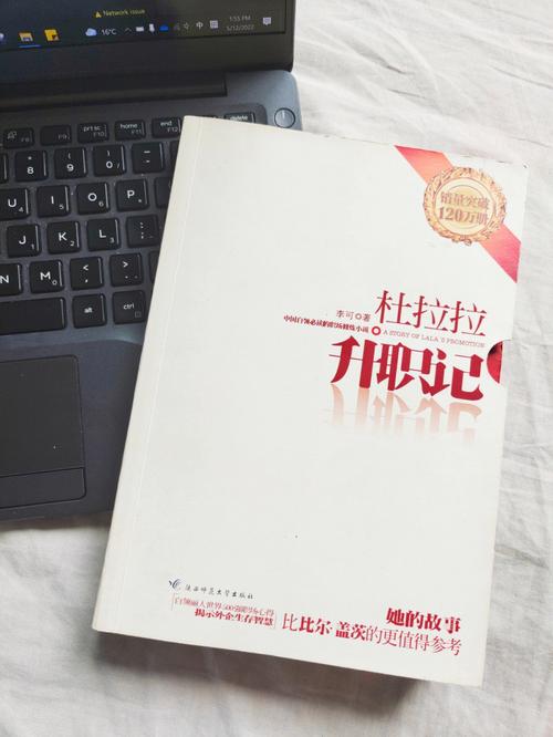 废都小说在线免费阅读，完整版无删减