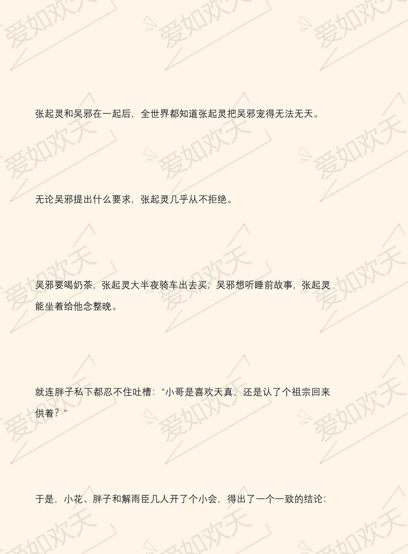 猎人笔记在线阅读 | 屠格涅夫经典作品全集