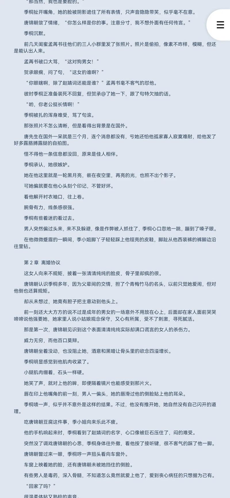 文化苦旅在线阅读 | 余秋雨经典散文全集