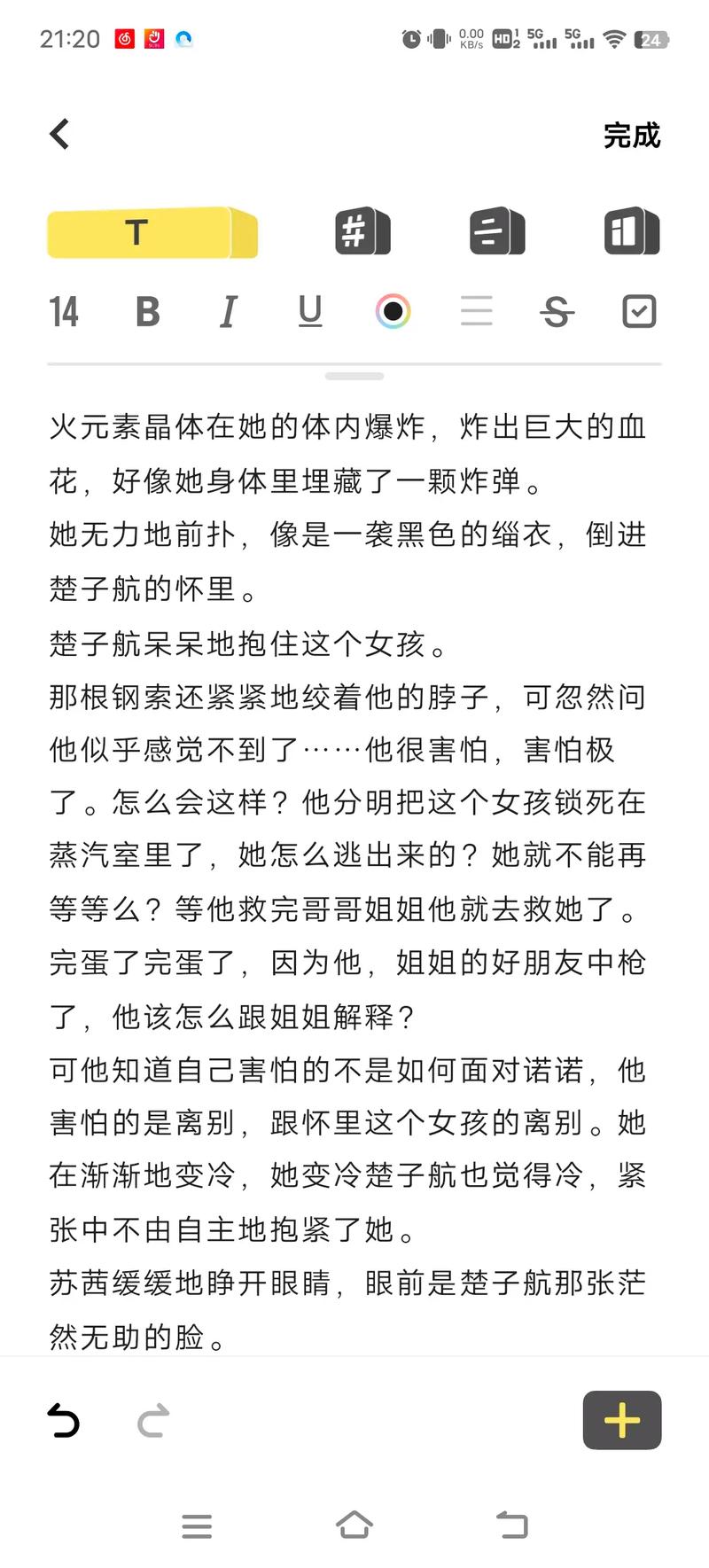 昆虫记在线阅读全文 | 法布尔经典昆虫学著作
