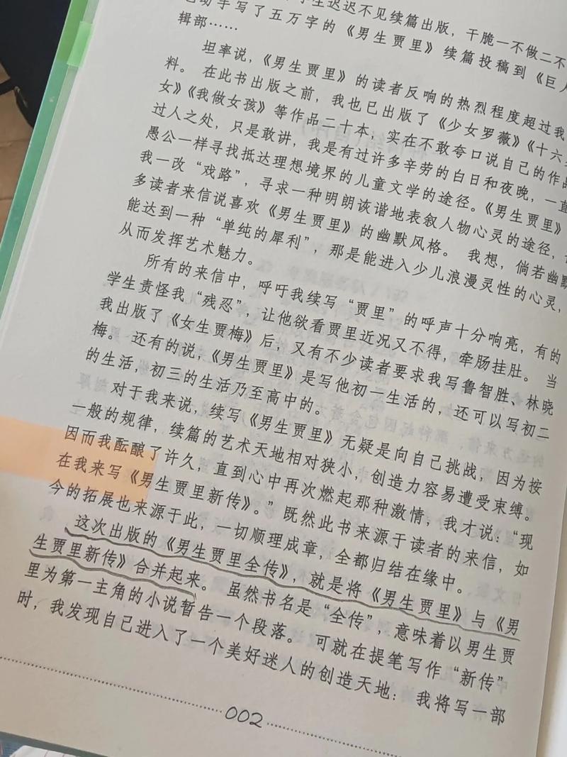 都市仙尊洛尘最新章节免费阅读