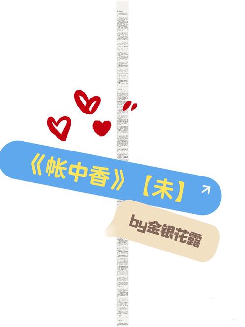 仙逆小说在线全文免费阅读 | 王林逆天改命之路