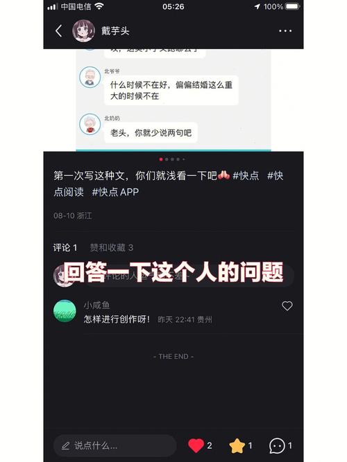 重生之春怀缱绻全文阅读 | 免费在线看